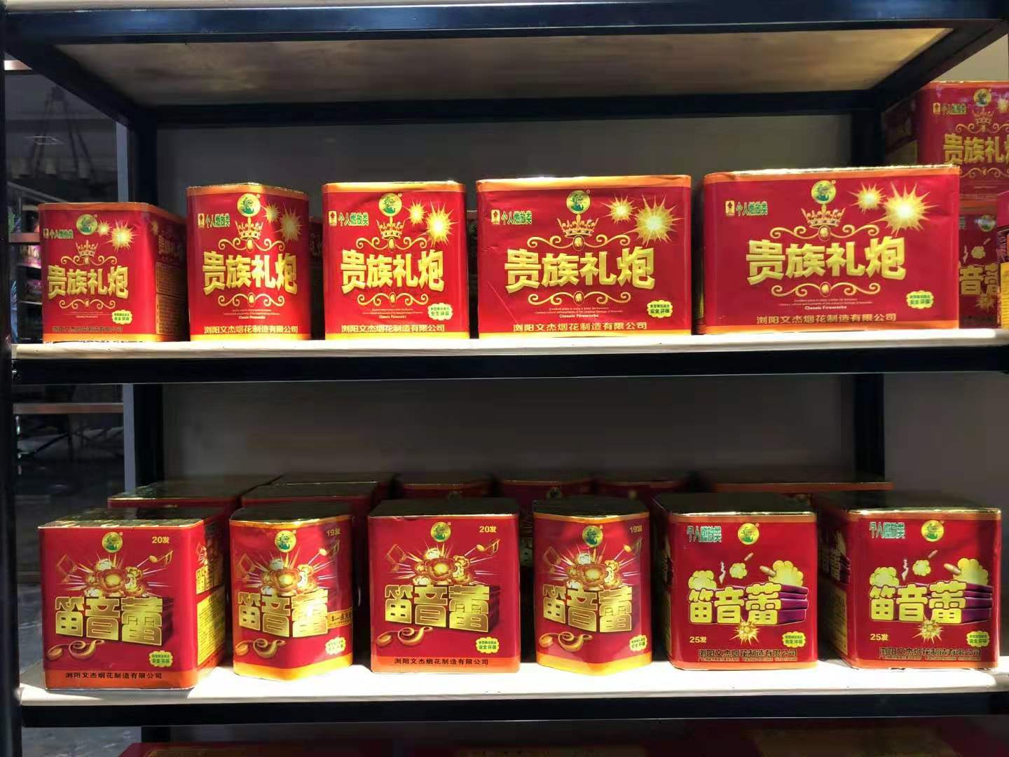 产品展示